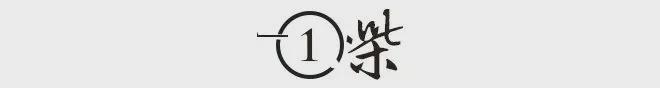 曾住7年地下室现如今爱情事业双丰收m6米乐app48岁“国民小生”：(图6)