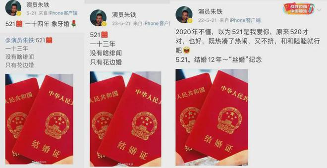 曾住7年地下室现如今爱情事业双丰收m6米乐app48岁“国民小生”：(图3)