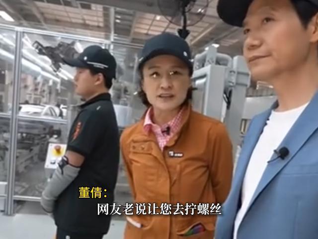 ！千亿总裁逗大家开心躺赢｜大象夜读m6米乐注册雷军说“睡车间”是摆拍(图9)